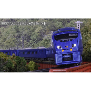 883系「ソニック」 リニューアル車(1次車)基本セット(4両) [10-2160]