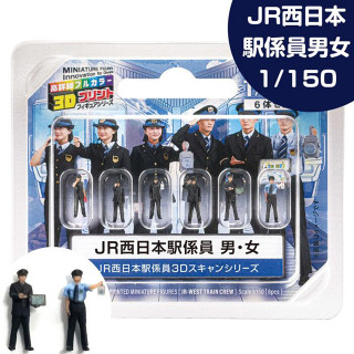 takeda 3Dジオラマ人形 1/150 JR西日本駅係員 [55-1500]