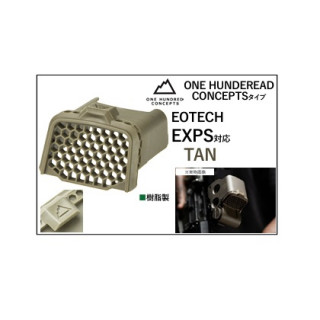 Eotech EXPS用キルフラッシュ(DarkEarth) [2701KFEXPST]
