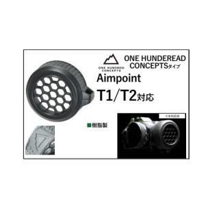Aimpoint T1/T2用キルフラッシュ(Black) [2701KFT1B]