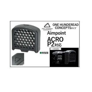 Aimpoint ACRO P2用キルフラッシュ(Black) [2701KFACROP2B]