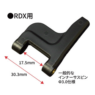 真鍮スリーブ式広切角対応 ZEROフロントロアアーム RDX用 2個入 [TP-721]