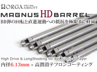 Magnus HD Barrel 電動ガン用433mm [ORG-97016]