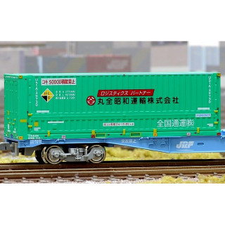 U51A-39500番台タイプ丸全昭和運輸(全国通運)(2個入) [C-4419]