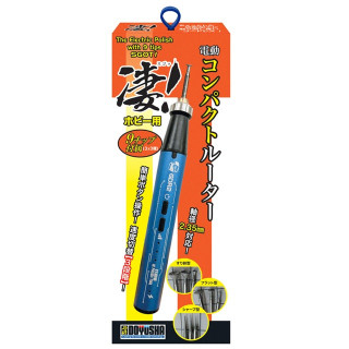 凄 ホビー用コンパクトルーター 9種チップ付き [SG-D-GDR2SE]