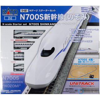 Nゲージスターターセット N700S新幹線「のぞみ」[10-001]