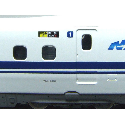 行先側面方向幕シール N700系/東海道・山陽新幹線3 [PG-155 