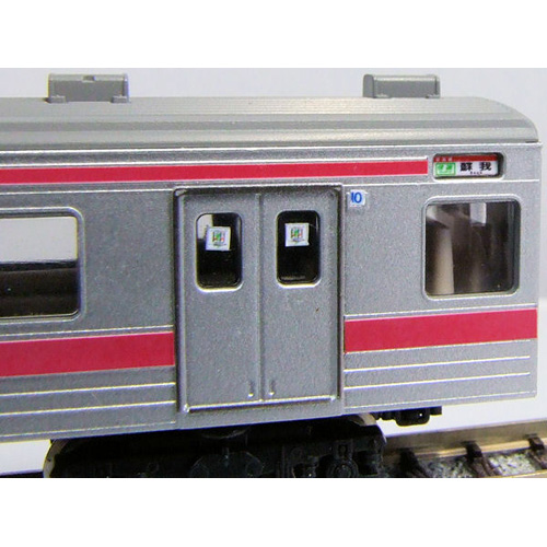 送料サービス 鉄道部品 京葉線 側面方向幕 205系 鉄道