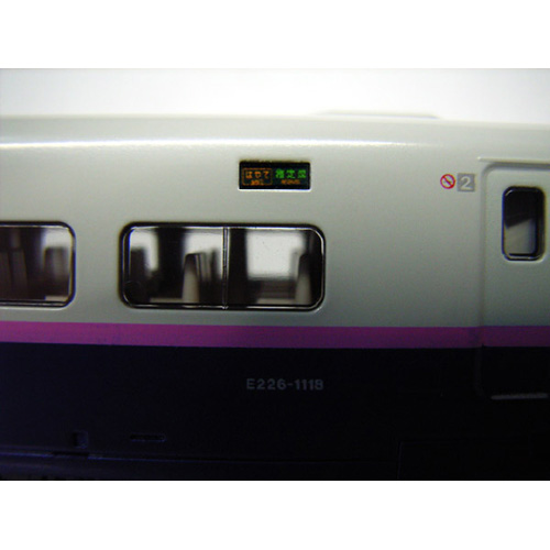 行先側面方向幕シール E2系/東北新幹線(KATO製用) [PG-134