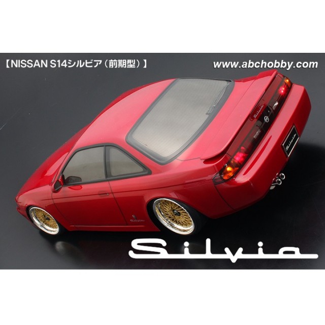 01スーパーボディ:NISSAN S14シルビア(前期型) [ABC-67171 01スーパーボディ:NISSAN S14シルビア(前期型) [ABC-67171