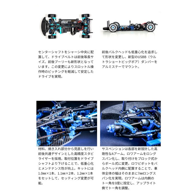 Amazon.com: TAMIYA TRF421 Chassis Kit TAM42384 : Toys & Games