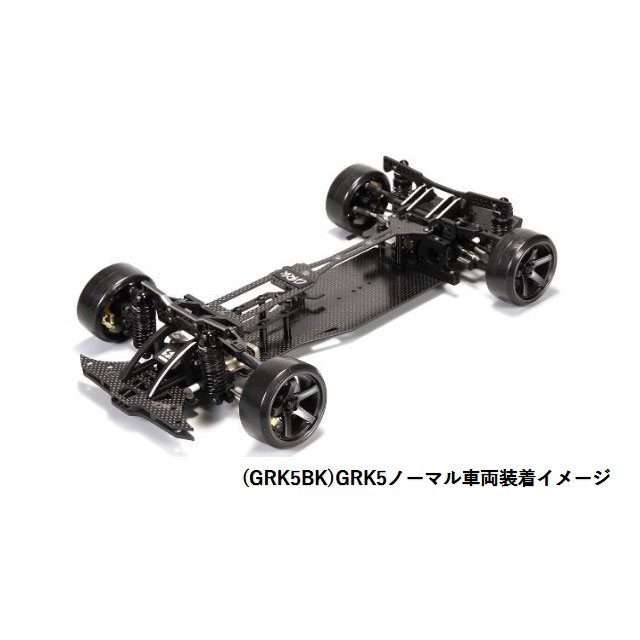 GRK5 レーシングコンバージョン キット [R31S093] - スーパー