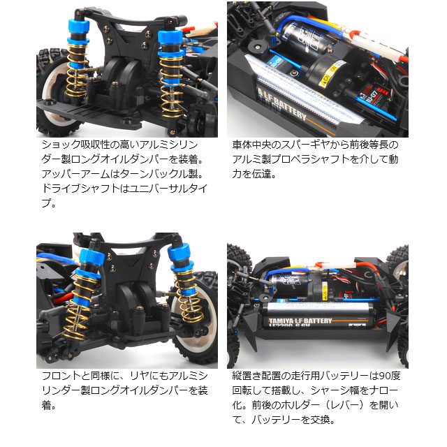 1/10RC XV-02 PRO シャーシキット [58707]] - スーパーラジコン