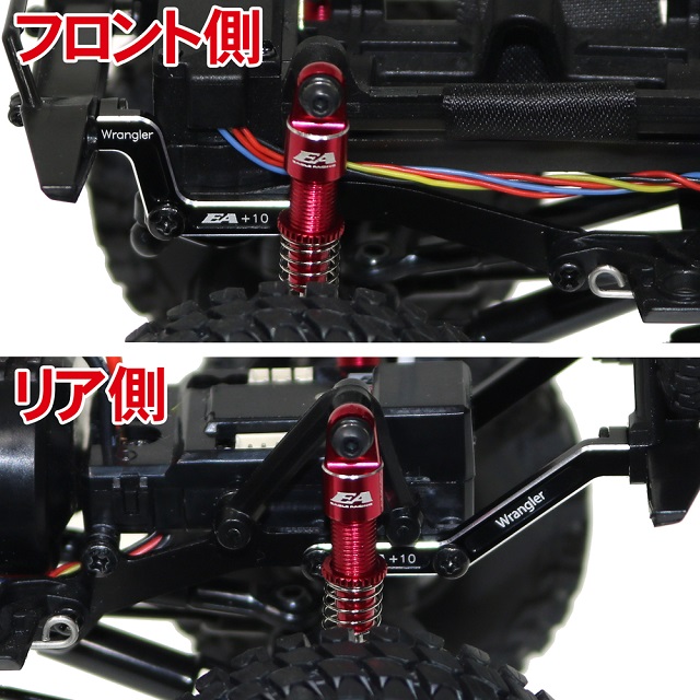 Lボディ&バンパーリフトアップセット10mmUP:MINI-Z 4X4 Lボディ&バンパーリフトアップセット10mmUP:MINI-Z 4X4