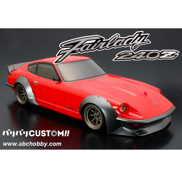 01スーパーボディ：バリバリCUSTOM!! フェアレディ240ZG ワークス 