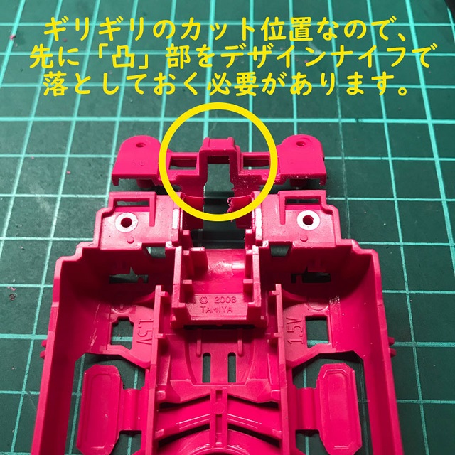 ミニ四駆　MSリジット　完成品 ミニ四駆 MSシャーシ用 フレキ製作カット治具セット [FL-MSCUTBK
