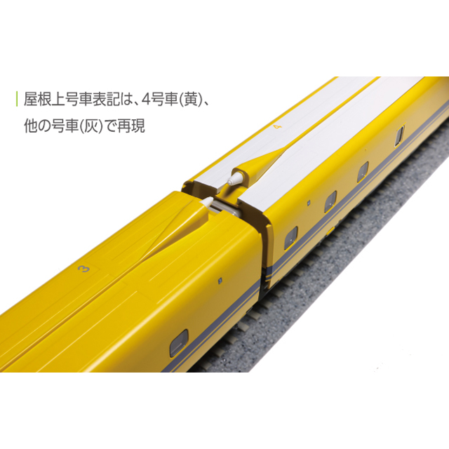 KATO 923系3000番台 ドクターイエロー7両セット