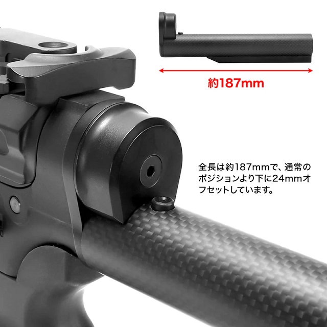 M4オフセットクイックリリースカーボンストックパイプ(東京 M4オフセットクイックリリースカーボンストックパイプ(東京