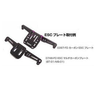 BT-01 カーボンリヤショックタワー [0747-FD] - スーパーラジコン