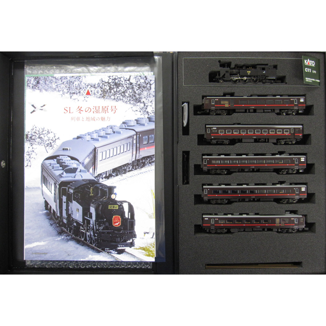 C11 171+14系「SL冬の湿原号」6両セット【特別企画品】 [10-1958 C11 171+14系「SL冬の湿原号」6両セット【特別企画品】 [10-1958