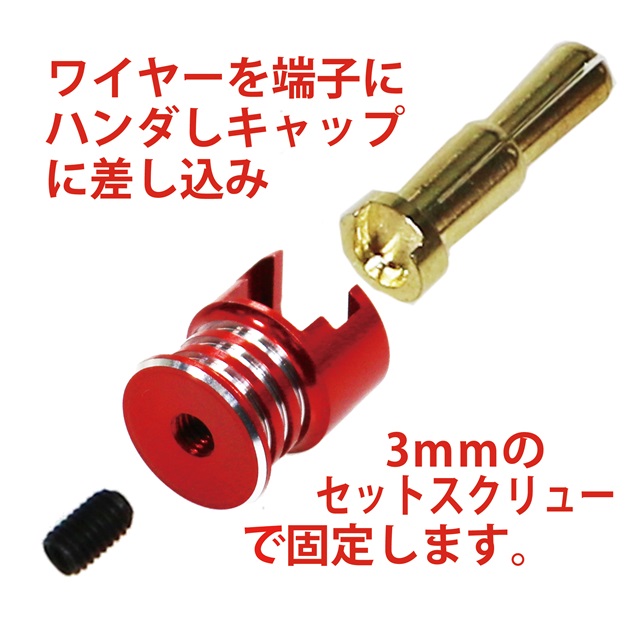 ヨーロピアンコネクター4&5mm(オスx2) ステップヒートシンク ヨーロピアンコネクター4&5mm(オスx2) ステップヒートシンク