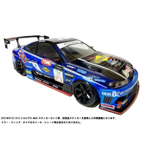 未使用　SHIBATA製　 ラジコンボディ シルビア　S15