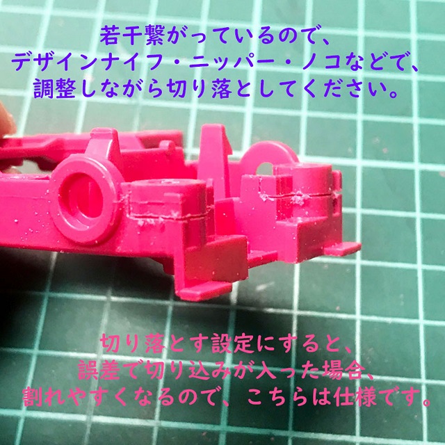 【値下】ミニ四駆 　治具　工具　セット販売 ミニ四駆 MSシャーシ用 フレキ製作カット治具セット [FL-MSCUTBK