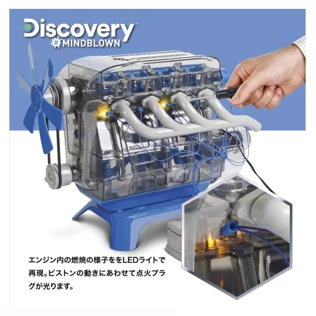 Discovery 4気筒エンジンモデルキット [TK010] - スーパーラジコン