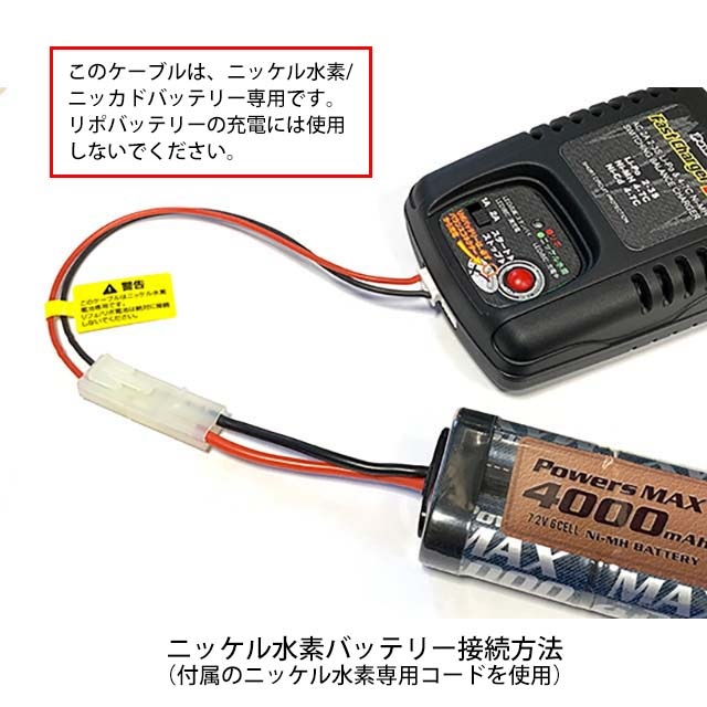 送料無料 忍ばす 単3・単4ニッケル水素充電池用充電器(4 送料無料 忍ばす 単3・単4ニッケル水素充電池用充電器(4