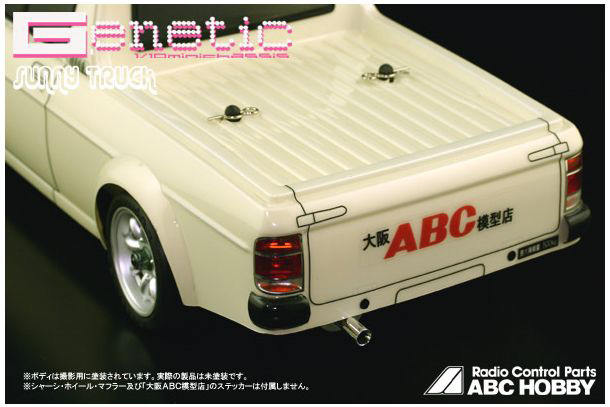 ABCホビー　1/10サニートラックボディ　ホイールベース　208ミリ　未使用